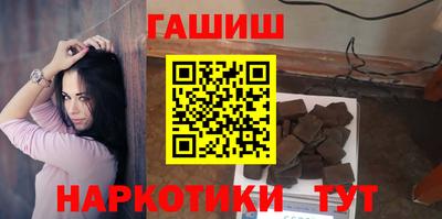 круглые Бердск