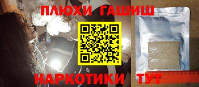 круглые Бердск