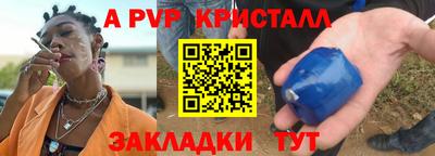 круглые Бердск
