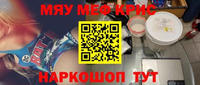 круглые Бердск