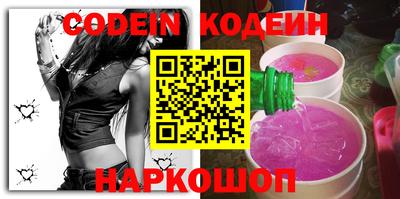 наркотики Белореченск