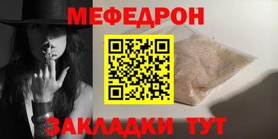 COCAINE Белорецк