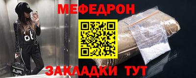 наркотики Белореченск