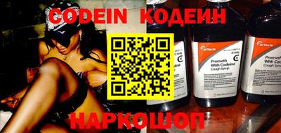 круглые Бердск