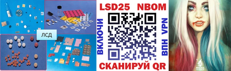 ЛСД экстази кислота где найти наркотики Вольск