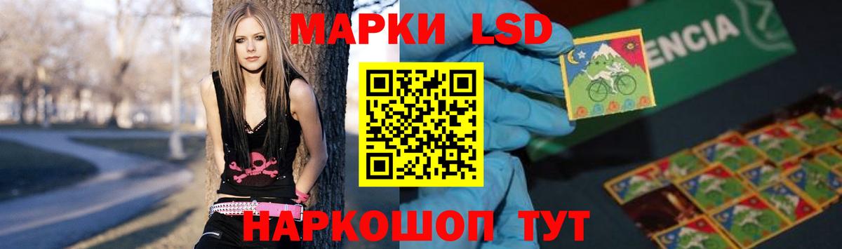 ЛСД экстази ecstasy  ЛСД экстази  ЛСД экстази ecstasy  Вольск  Вход с VPN 
