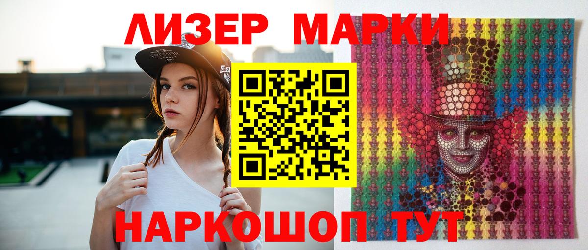 LSD-25 экстази ecstasy Вольск