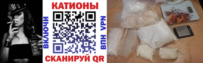 это формула  Вольск  Меф кристаллы  дарнет шоп 