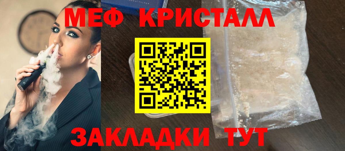 МЯУ-МЯУ мука  МЯУ-МЯУ мяу мяу  МЕФ  Вольск  Вход с VPN 