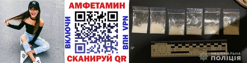 МЕТАМФЕТАМИН Methamphetamine  Вольск 