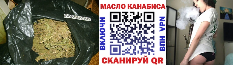 Дистиллят ТГК гашишное масло  закладки  Вольск 