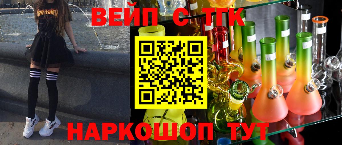 Дистиллят ТГК Wax Вольск